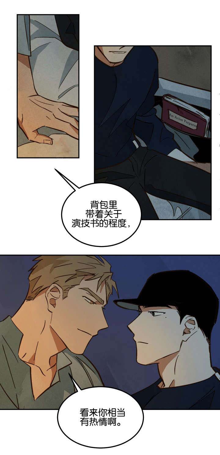 第12章：再次到来10