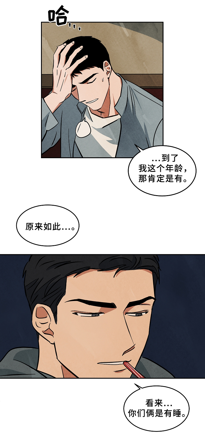 第59章：月薪不够0
