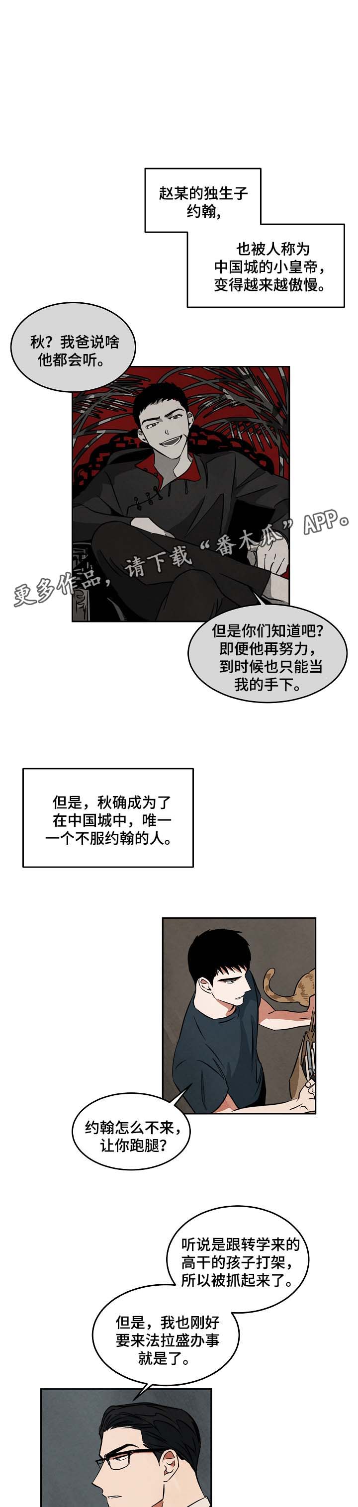 第45章：找工作4
