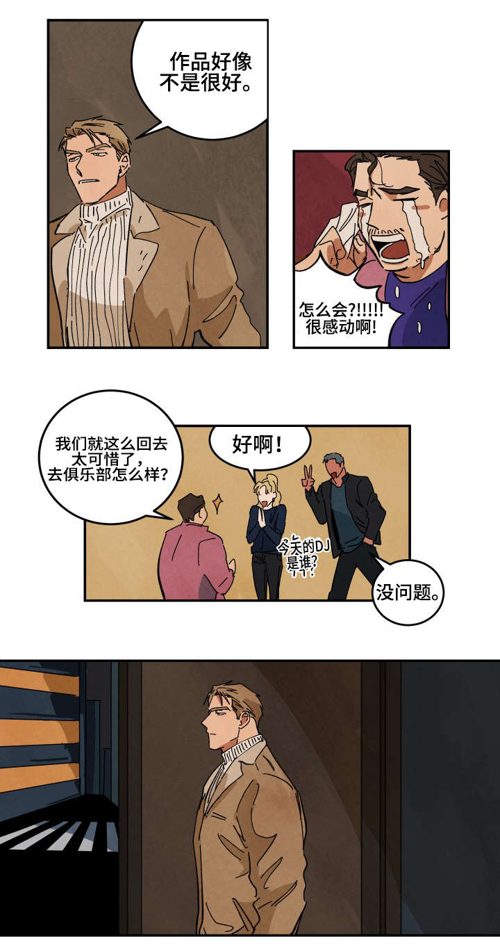 第35章：夜晚的电影9