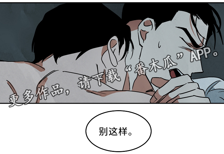 第70章：无法拒绝12