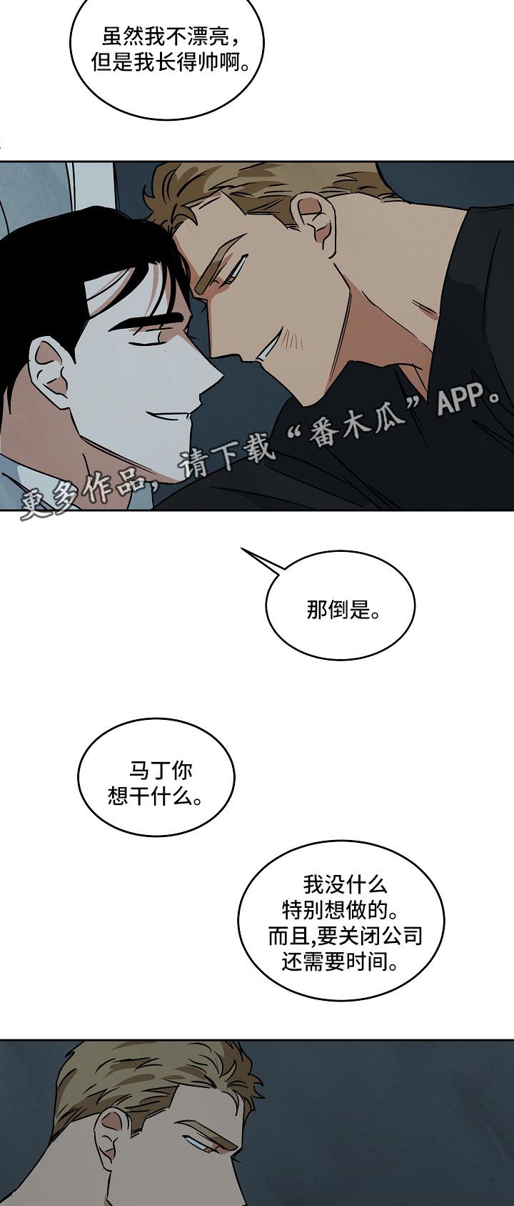 第81章：纪录片16