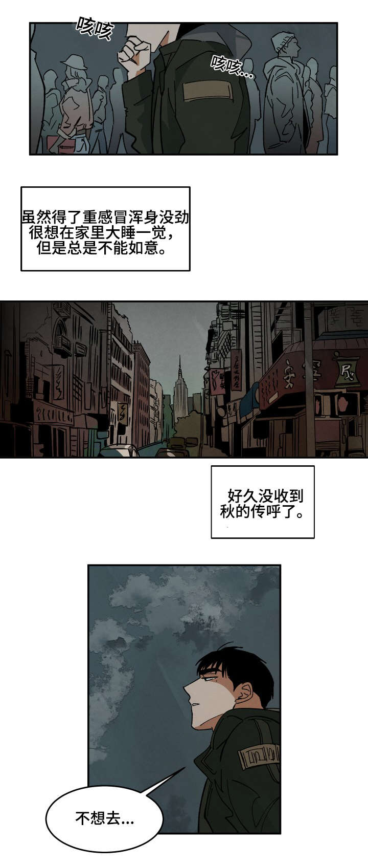 第33章：深陷其中6