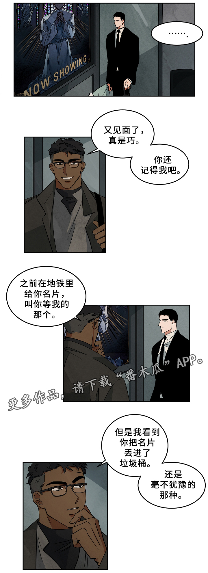 第61章：墓地1