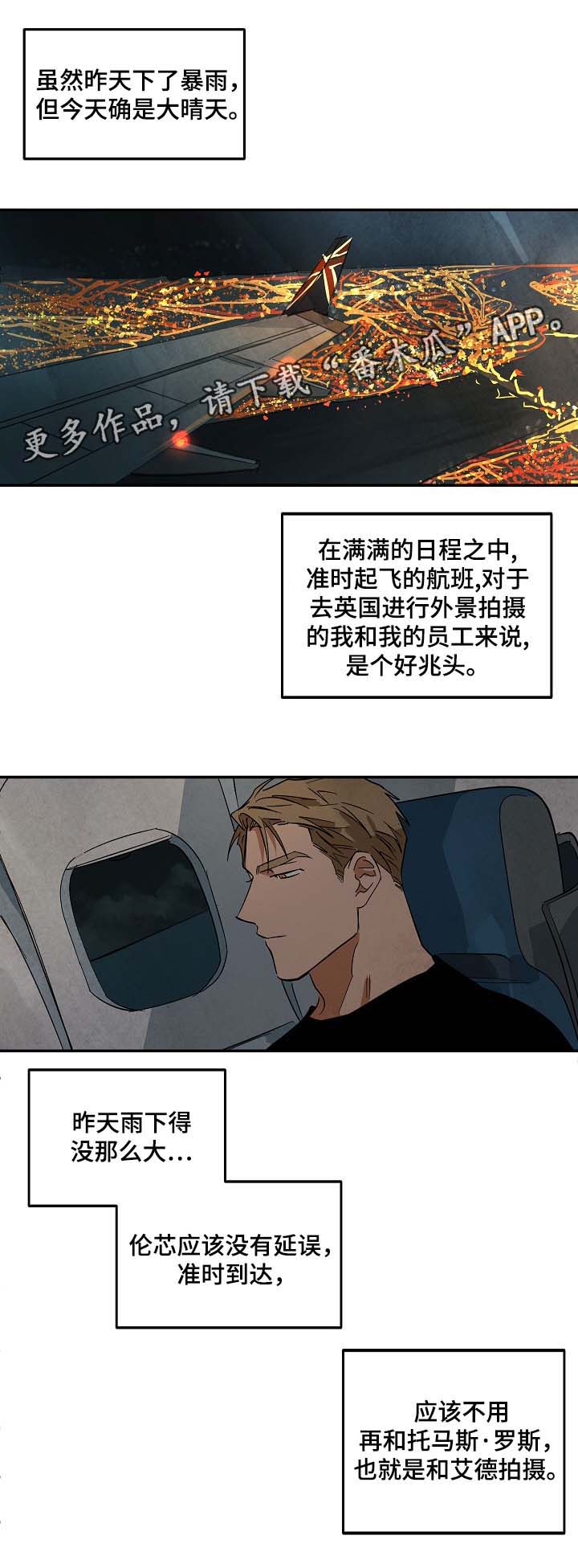 第39章：回忆0