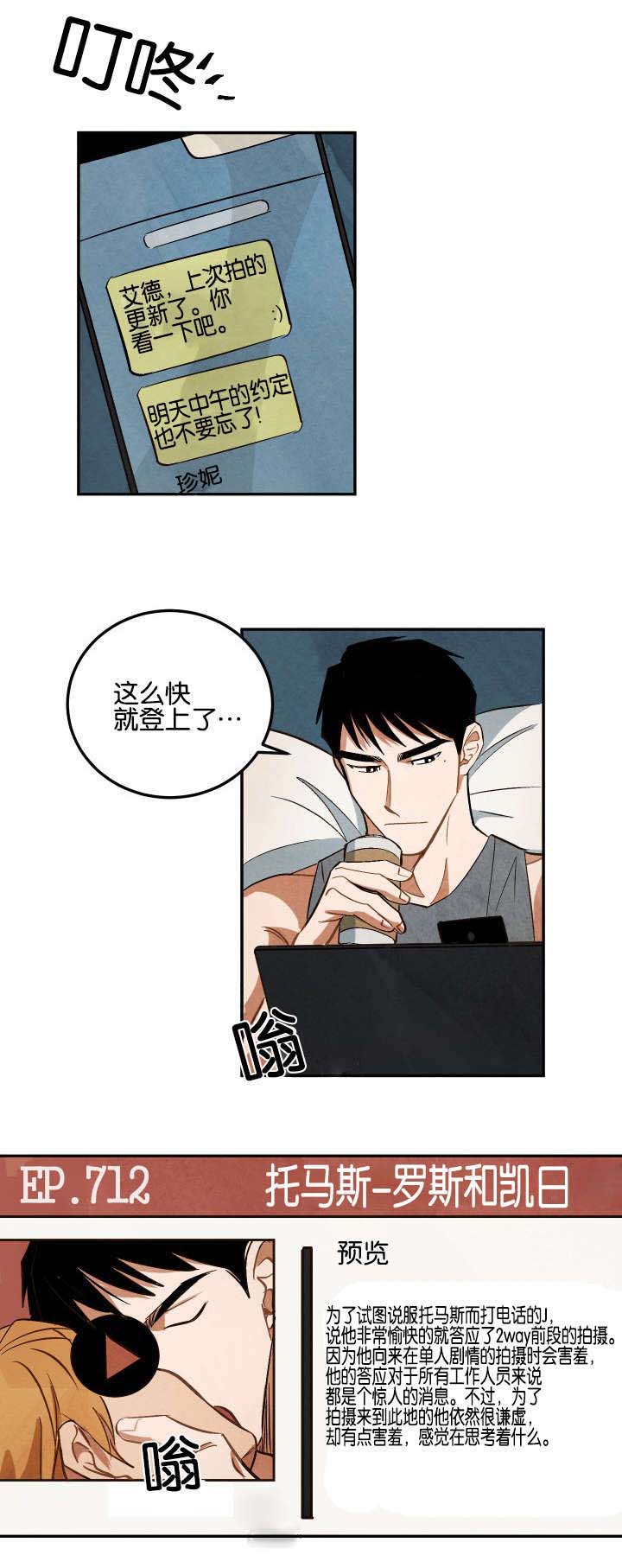 第10章：马丁的才能0