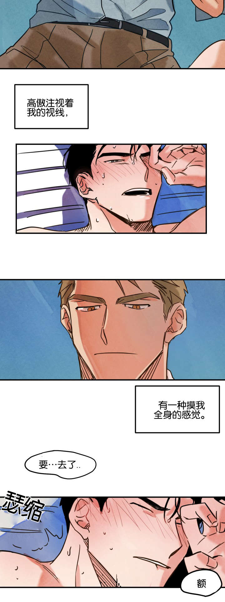 第5章：拍摄和还钱6