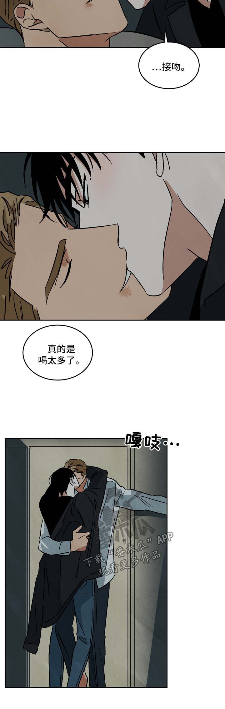 第90章：外传23
