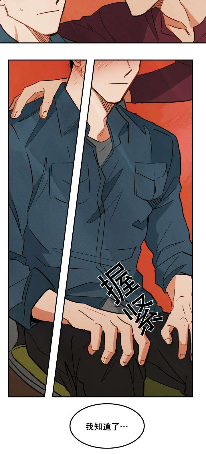 第6章：和别人拍摄13