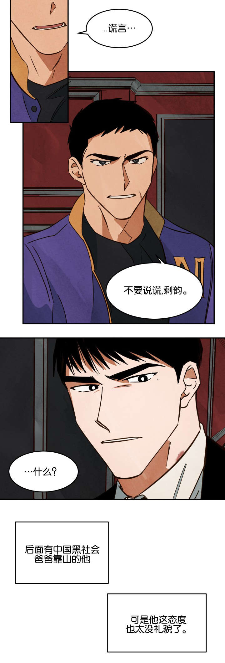 第24章：回餐馆11