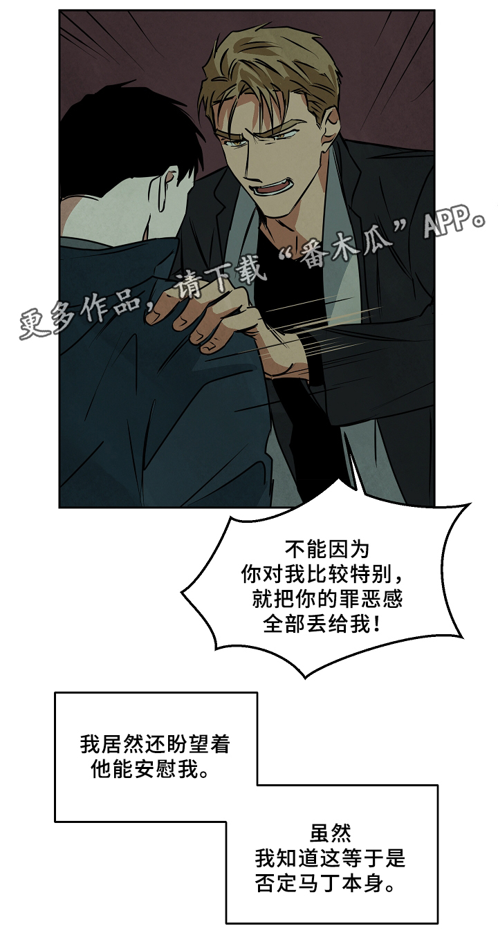 第66章：回到过去2