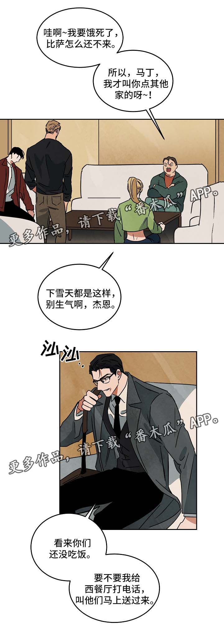 第78章：谈谈3