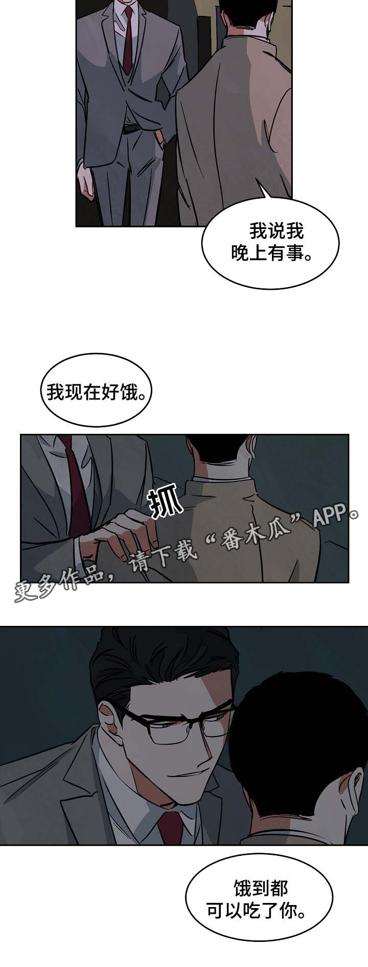 第51章：看话剧6