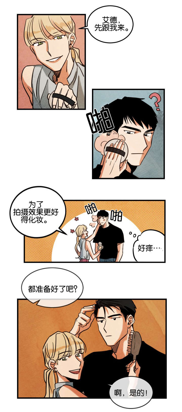 第3章：拍摄介绍8