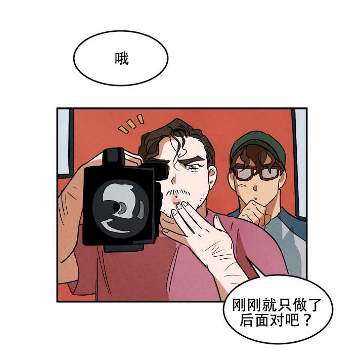 第22章：单纯为了钱20