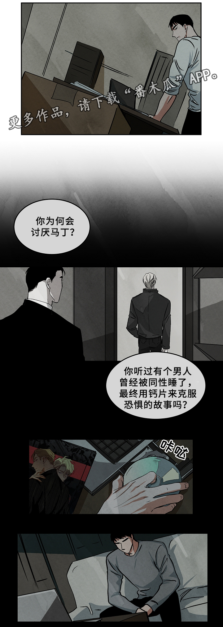 第64章：记录8