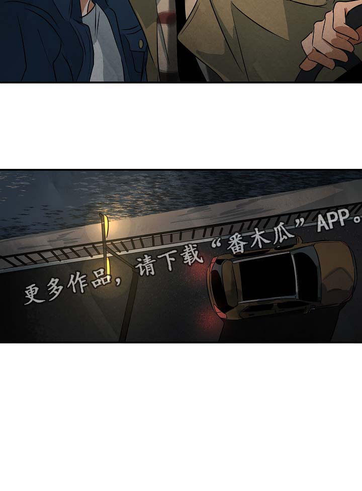 第44章：不要误会8