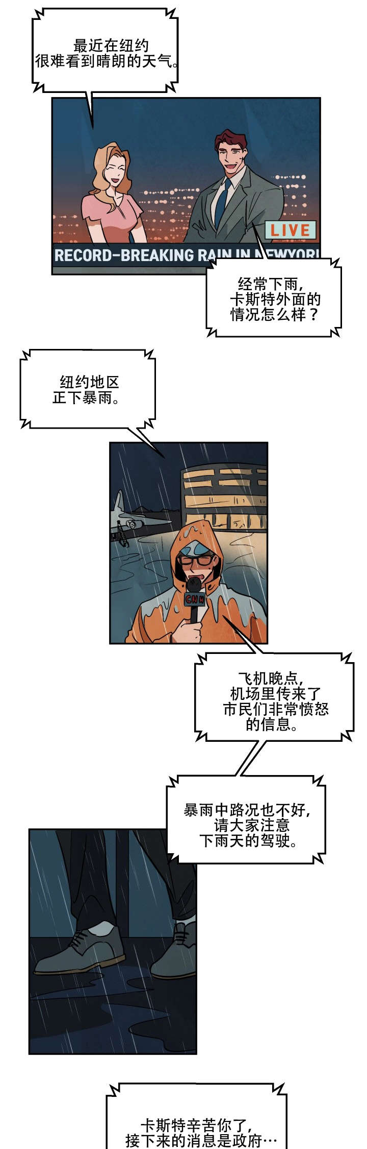 第18章：练习0