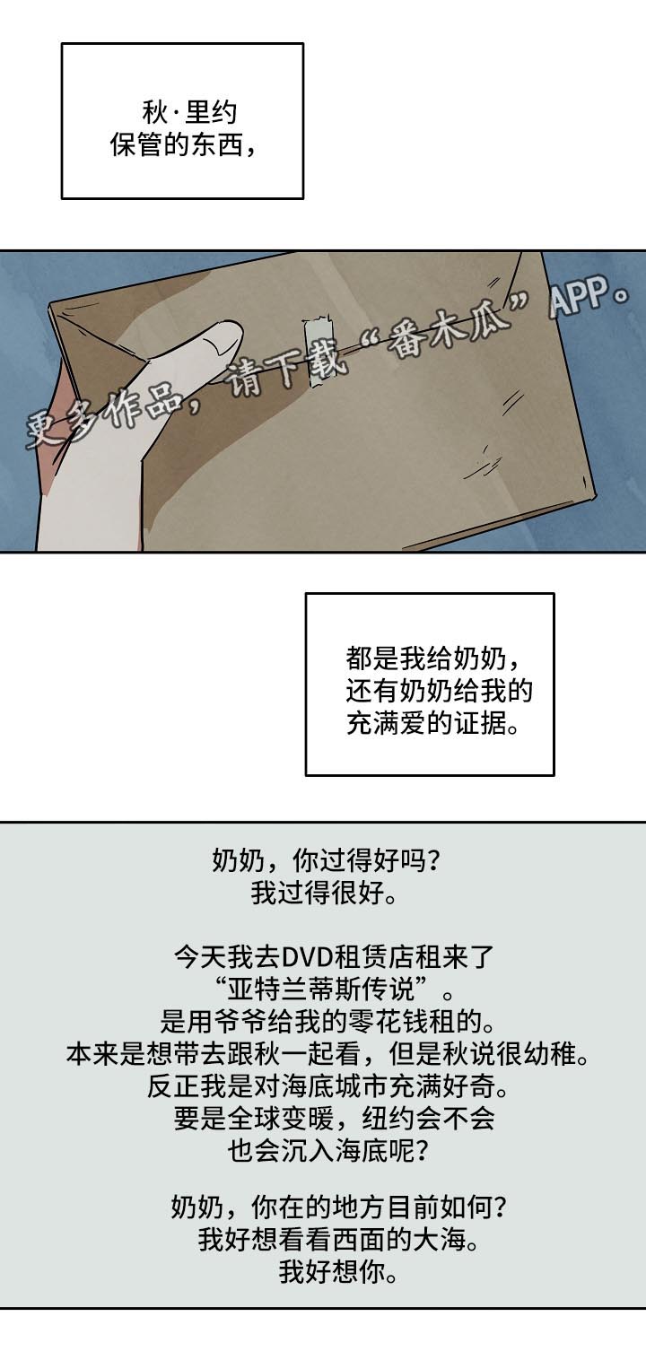 第83章：对不起0