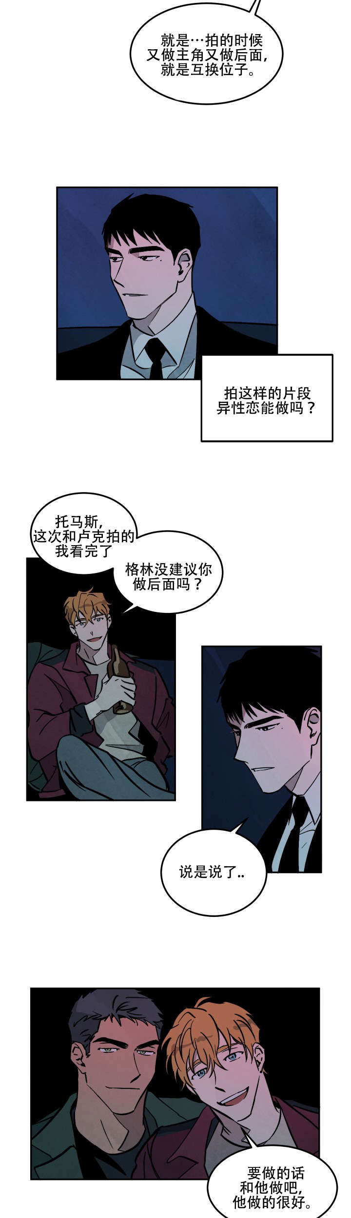 第17章：考虑结果7