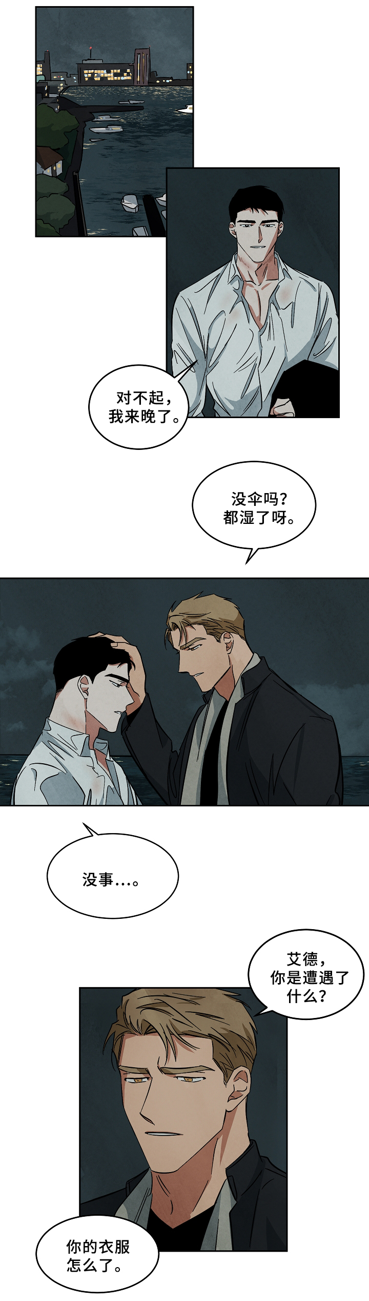第62章：资格5