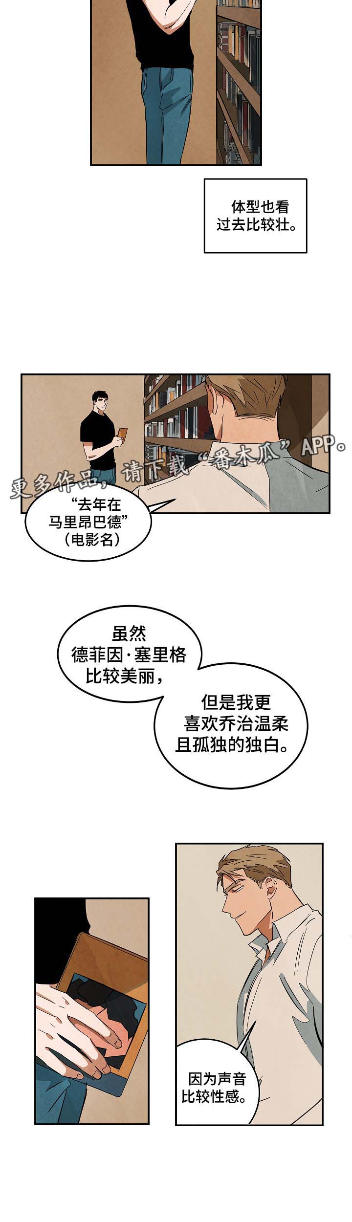 第39章：回忆4