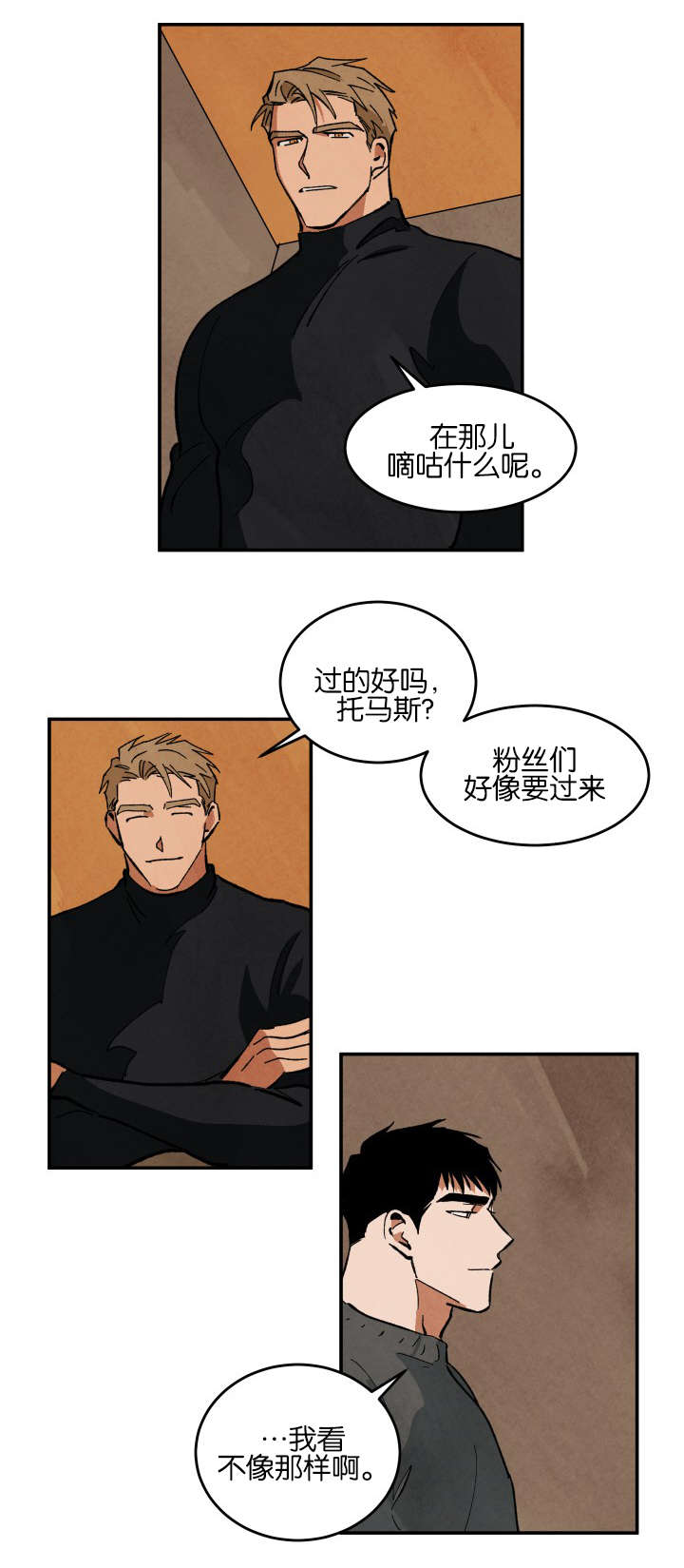 第28章：疼痛3