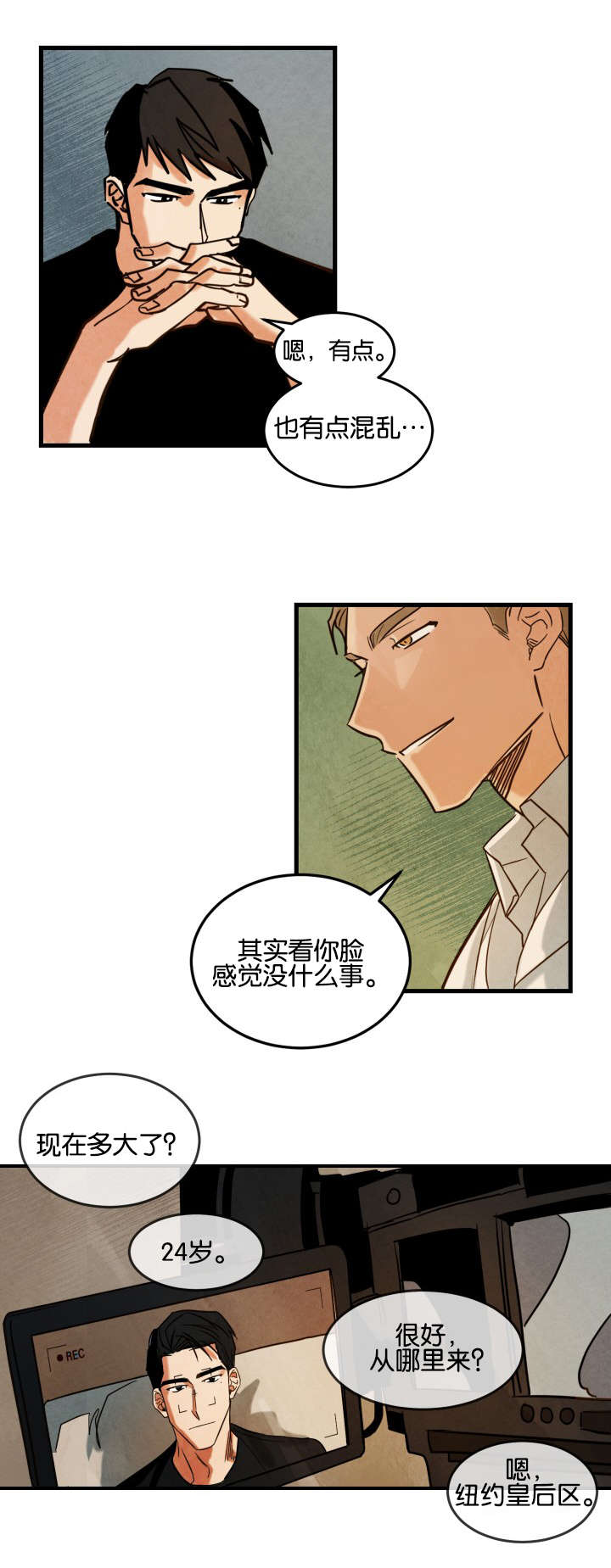 第3章：拍摄介绍11