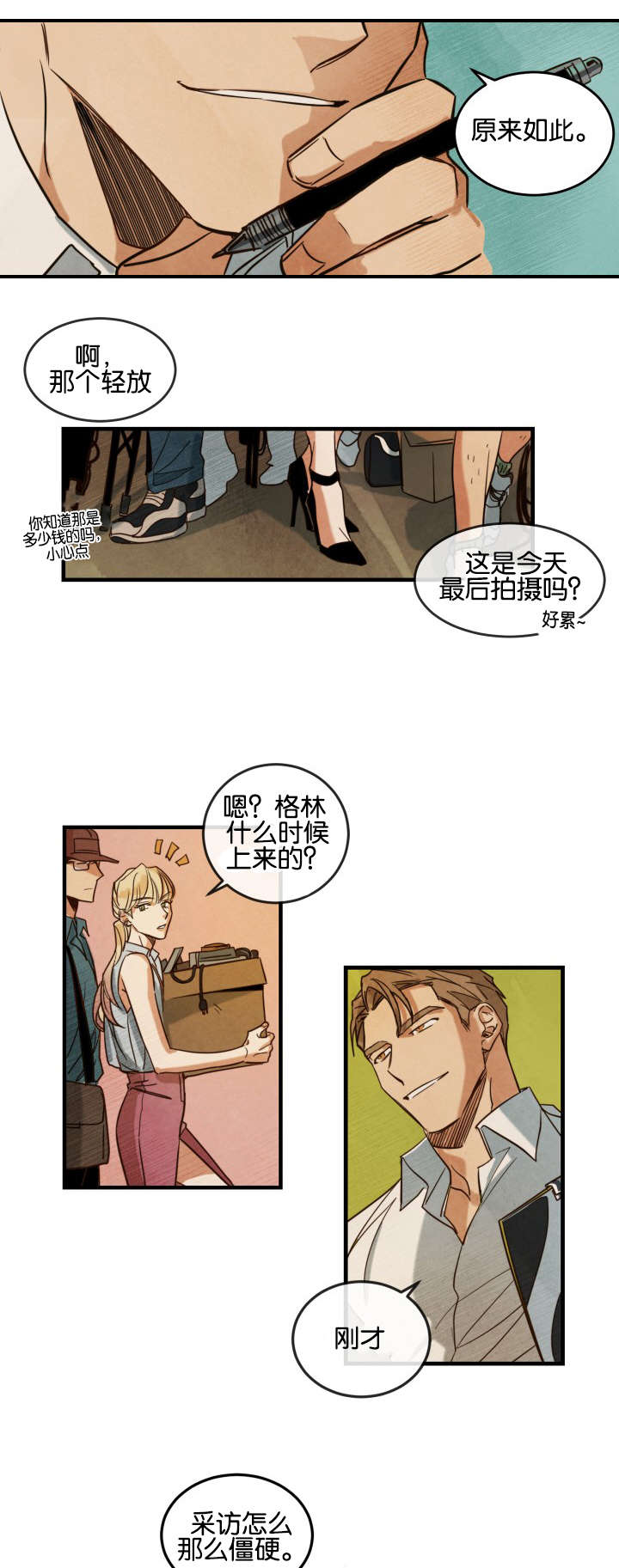 第3章：拍摄介绍4