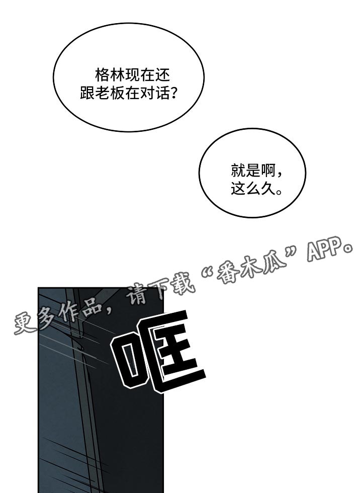 第81章：纪录片3