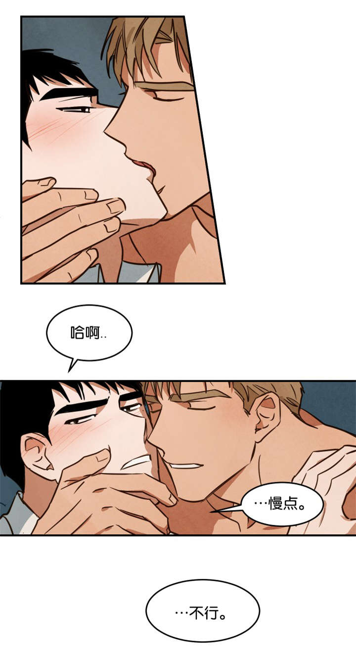 第20章：恋爱主题13