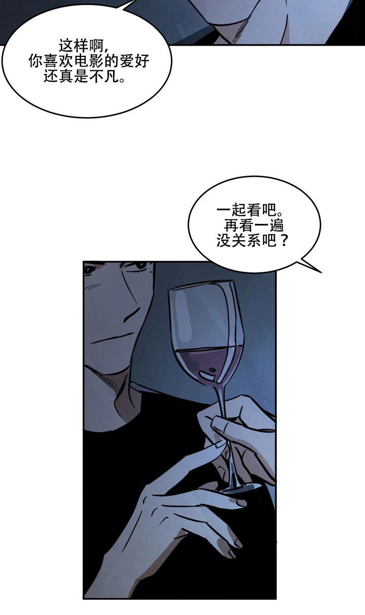 第14章：晚餐和电影16