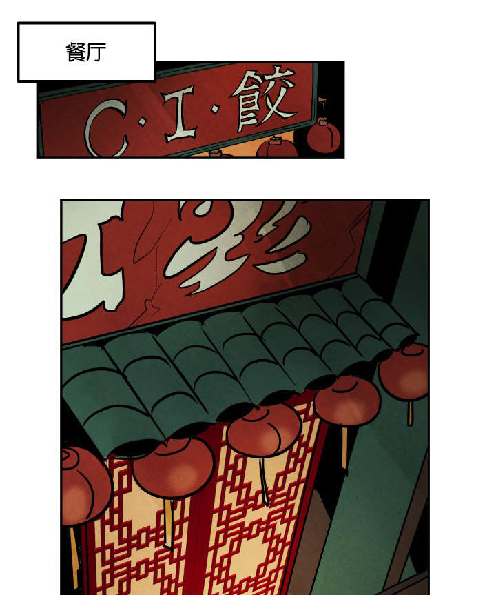 第9章：往事所在之地0
