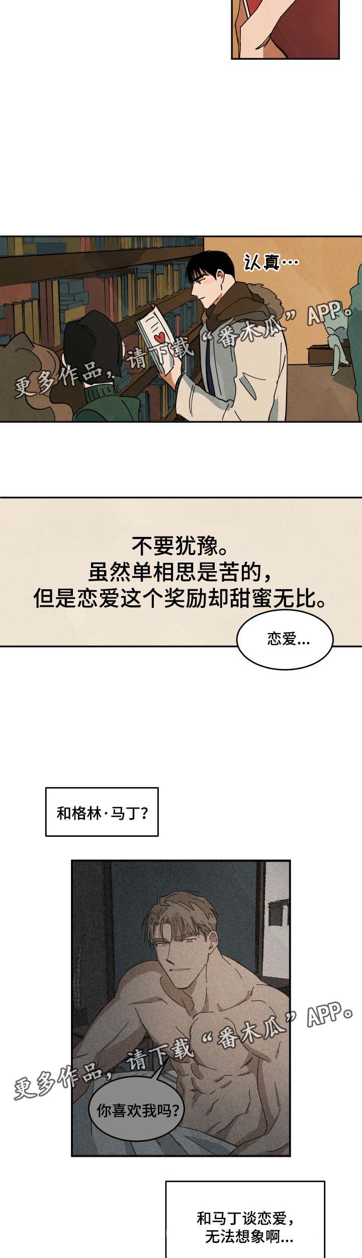 第36章：纪录片解说10