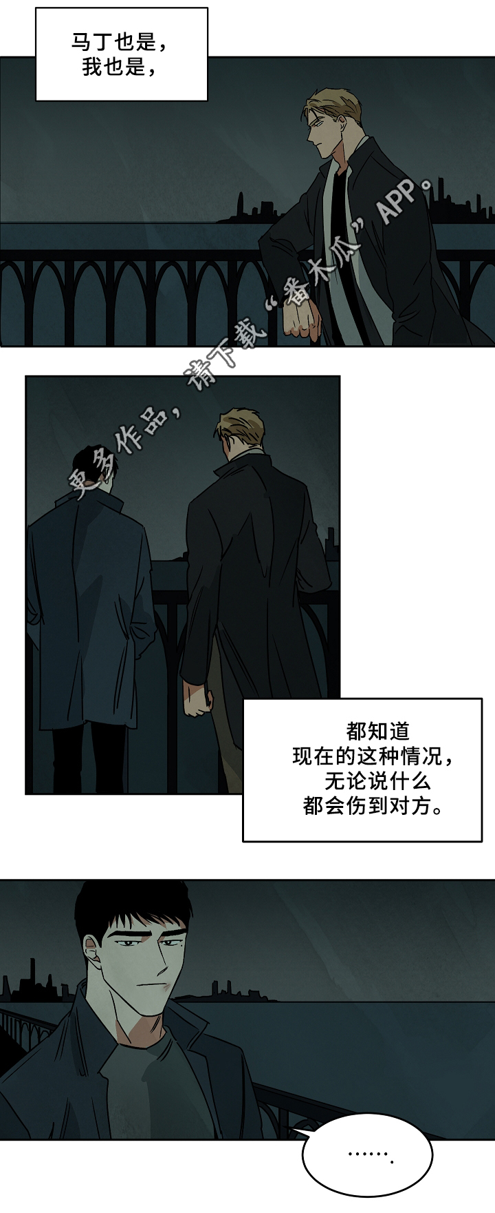 第65章：争吵9