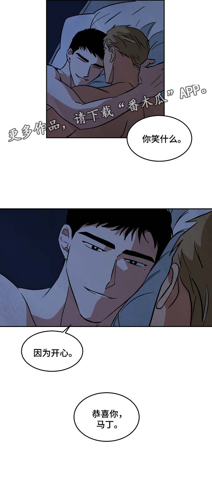 第54章：搭讪3