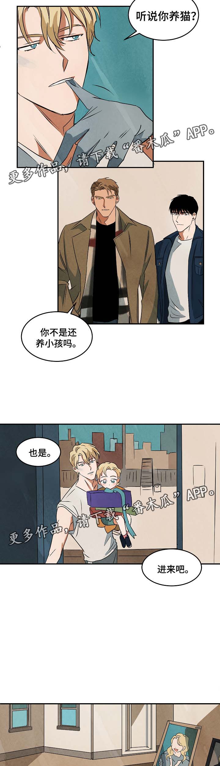 第43章：看房12