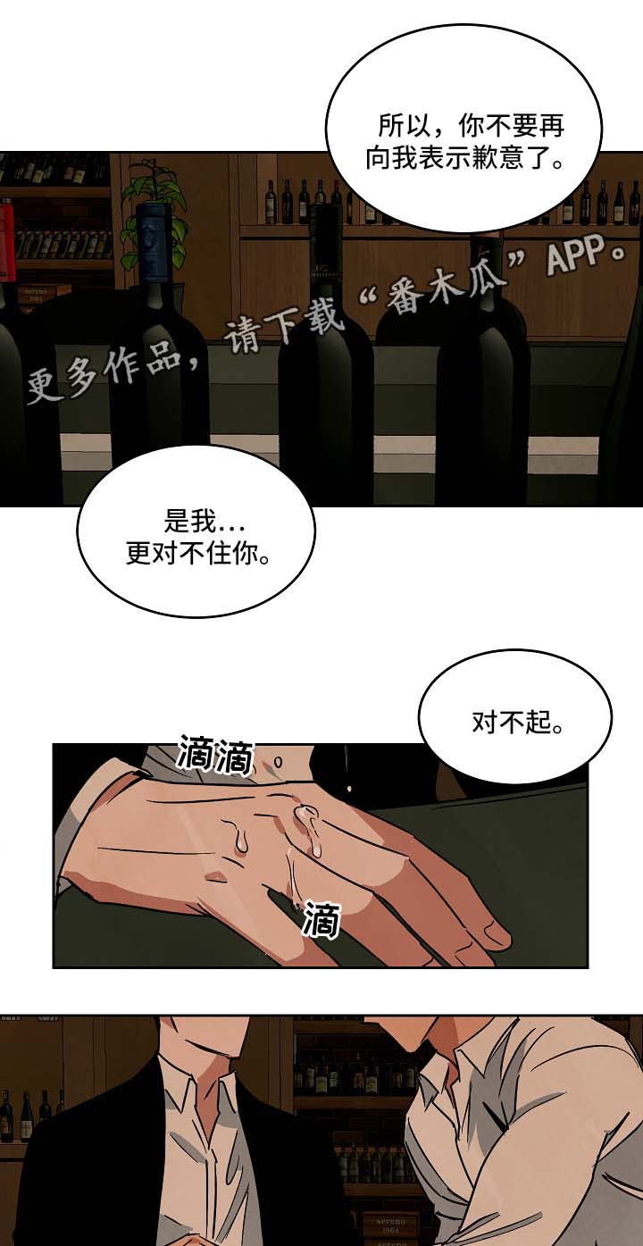 第75章：重新开始4