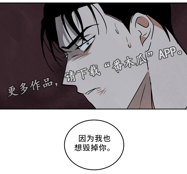 第71章：对不起3