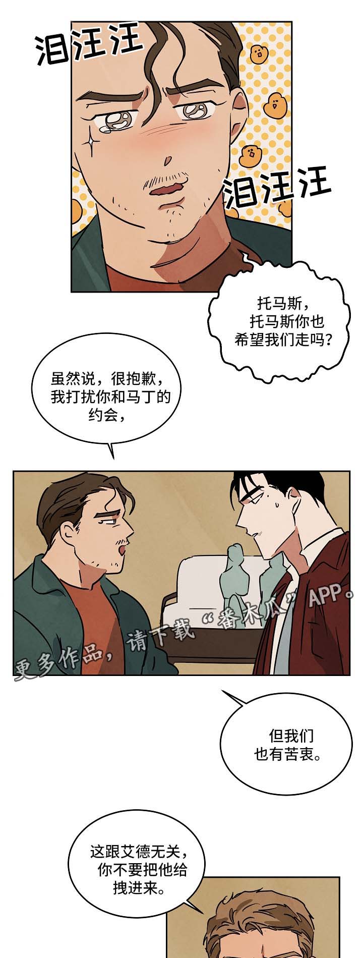第78章：谈谈7