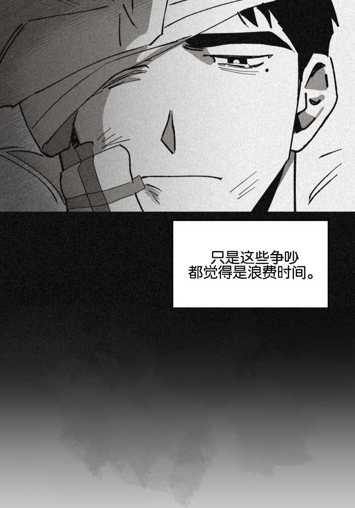 第25章：两人的亲情和友情16
