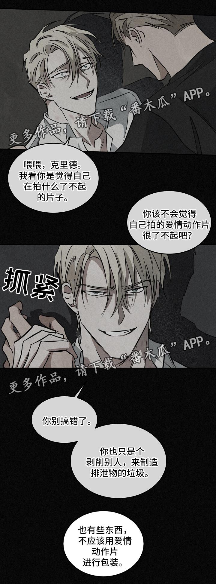 第81章：纪录片18