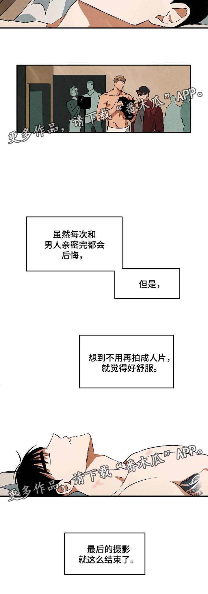 第43章：看房2