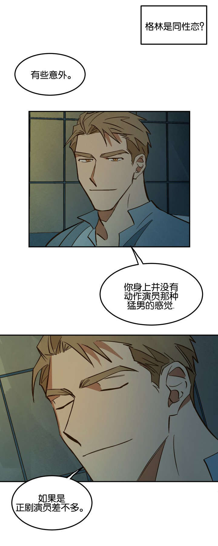 第12章：再次到来12