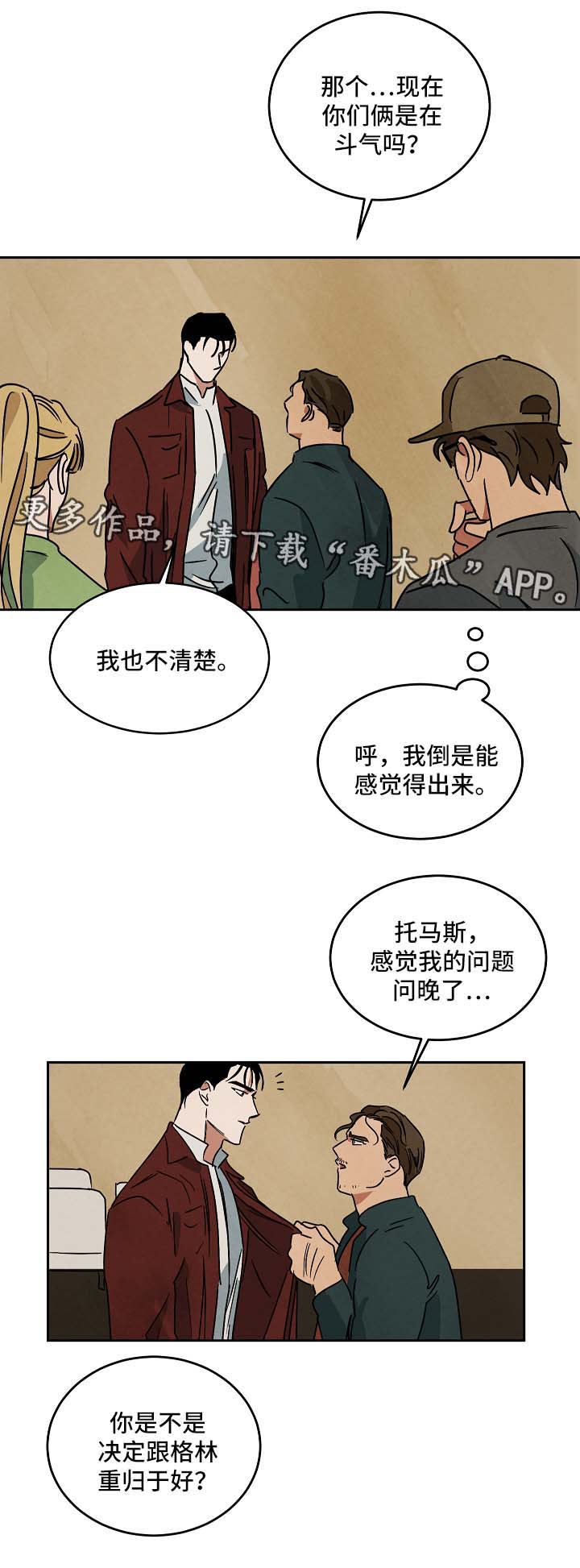 第80章：想放弃6