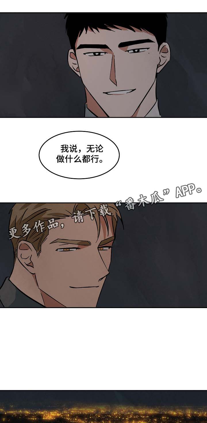 第57章：一直忘不掉3
