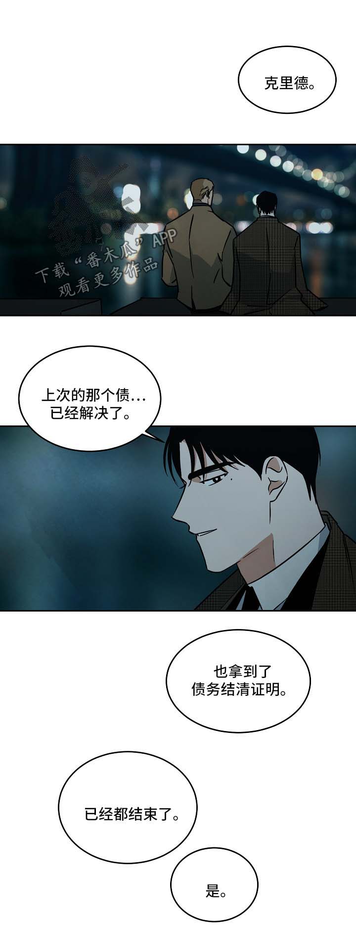 第88章：重新开始（完结）3