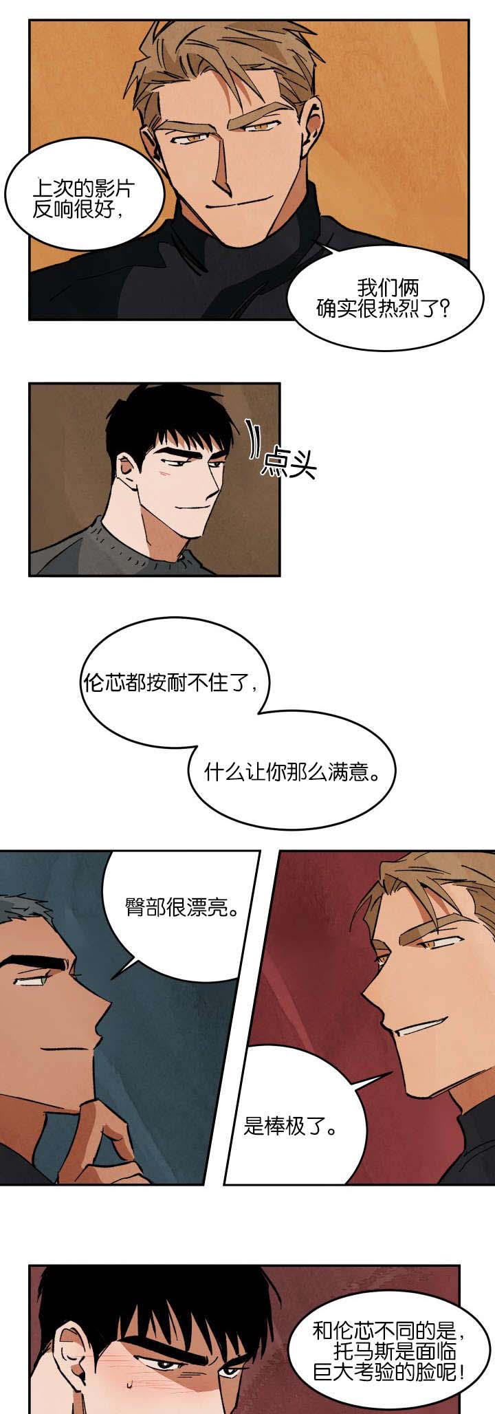 第28章：疼痛4