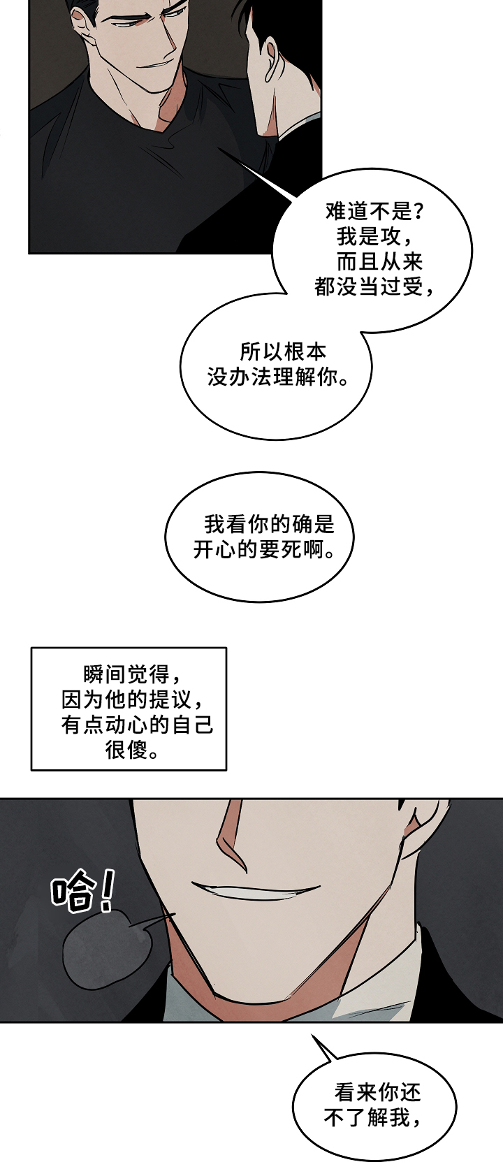 第69章：工作15