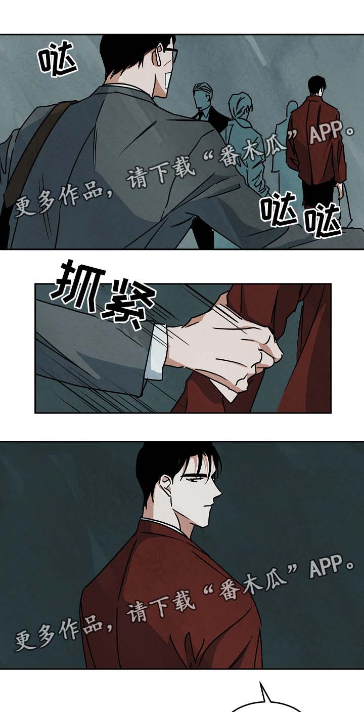 第76章：不要无视我9